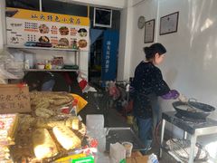 -普宁反沙番薯芋头