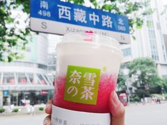 -奈雪的茶(市百一店)