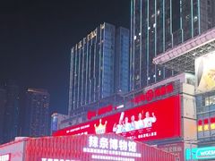 -黄兴南路步行商业街