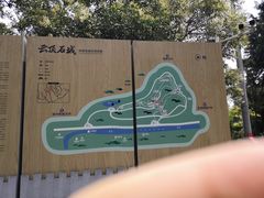 -金堂县云顶石城风景区