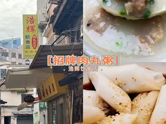 -煲煲掂风味煲仔饭餐厅(西区店)