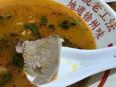 -三中高皇羊肉馆