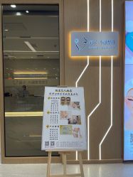 -菊子小颜·日式整骨·产后管理