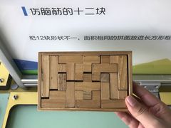 -南京科技馆