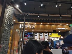 -茶颜悦色(金茂览秀城LG层外街店)