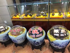 -正兴德(和平路店)