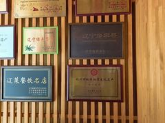 -老白清真烧烤(锦州旗舰店)
