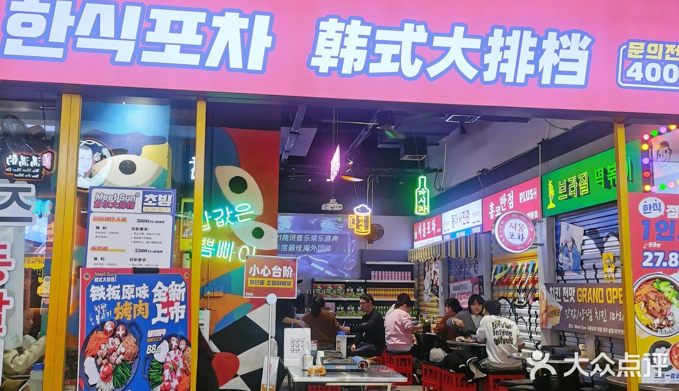 美食 | 炸鸡和烤肉才是快乐主旋律～[加油]