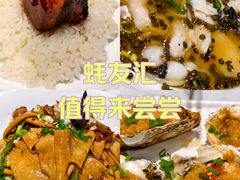 -蠔友汇·海鲜·生蚝烧烤(大东店)