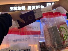 -王权免税店(普吉市区店)