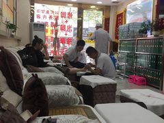 -郑远元专业修脚房(国顺东路店)