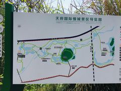 -桤木河湿地公园