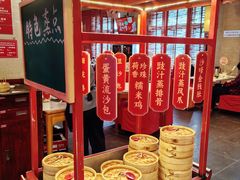 -金鼎轩(亚运村店)