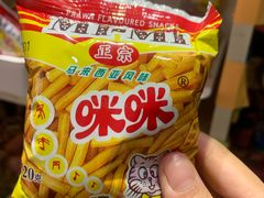-咱们那时候