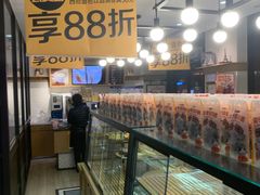 -味多美蛋糕(安定门店)