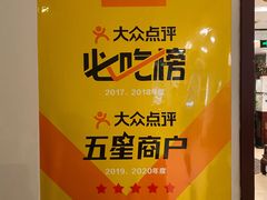 大堂-钦善斋(武侯祠店)