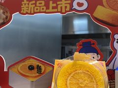 -酥侯糕点(长楹天街店)