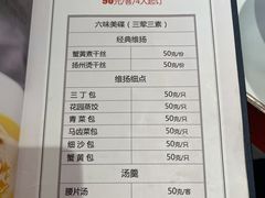 -花园茶楼(兴城西路店)