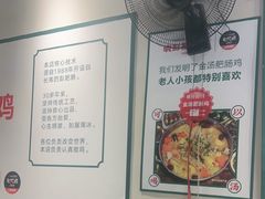 -晓彭肥肠鸡·泡椒鸡火锅(水木天地店)