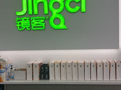 -镜客眼镜(浦江欢乐颂店)