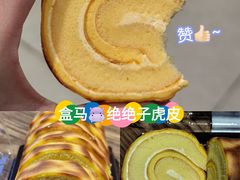 -盒马鲜生(悦峰店)