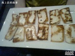 椒盐乳饼-南蛮子(进贤路店)