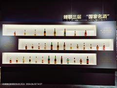 -北京张裕爱斐堡酒庄
