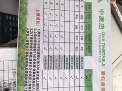 -乐翔轮滑(中庚漫游城店)