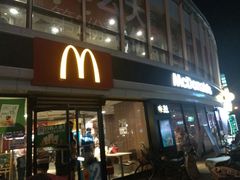 门面-麦当劳(宾水西道店)