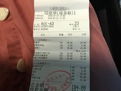 -Juicy Bakery(瑞景店)