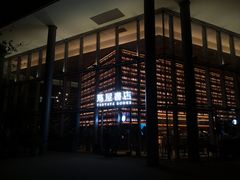 -茑屋书店(天目里店)