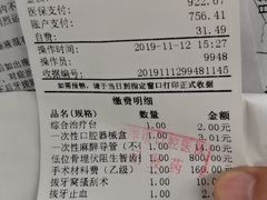 -天津市口腔医院(和平本部)