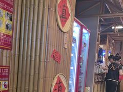 -洱火云南酸菜牛肉火锅(石景山当代商城店)