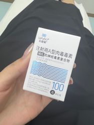 -深圳艺星医疗美容医院