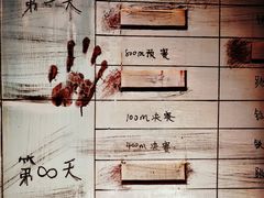 -怦然秘事游戏体验馆(银座和谐广场店)