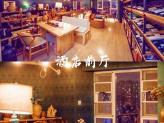 -拾光序城市高空观景民宿(贵阳小河长江路地铁站店)