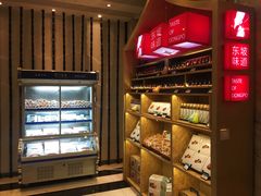 -眉州东坡(国贸店)