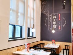 大堂-来菜·湖北头牌藕汤(汉街店)
