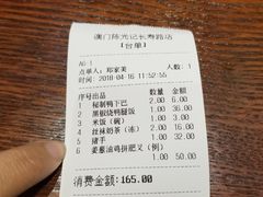 -陈光记烧腊(长寿路店)