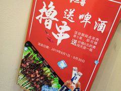 -牛三哥洛阳牛肉汤(生态城店)