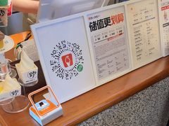 -野人先生Gelato(上海长宁龙之梦店)