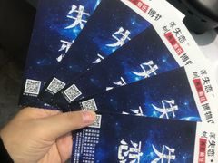 -深圳失恋博物馆再见前任(汇商名苑店)