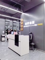 前台-藤野造型烫发染发