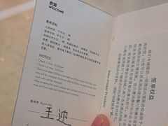 -北京歌华开元大酒店