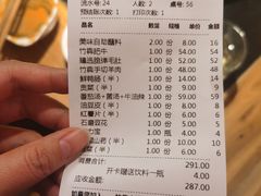-竹犇番茄火锅(长风街店)