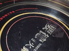 -要德火锅(甪直店)