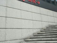 -北京喜剧院