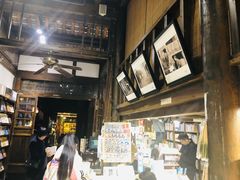 -见山书院