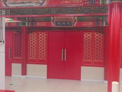 -芦月轩羊蝎子(太平桥店)