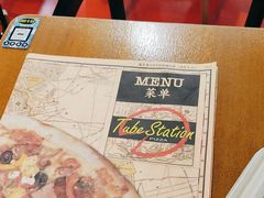 -Tube station站点比萨(王府井百货店)